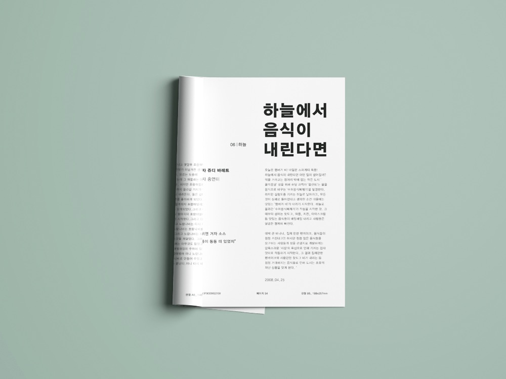 EDITORIAL_page4.jpg