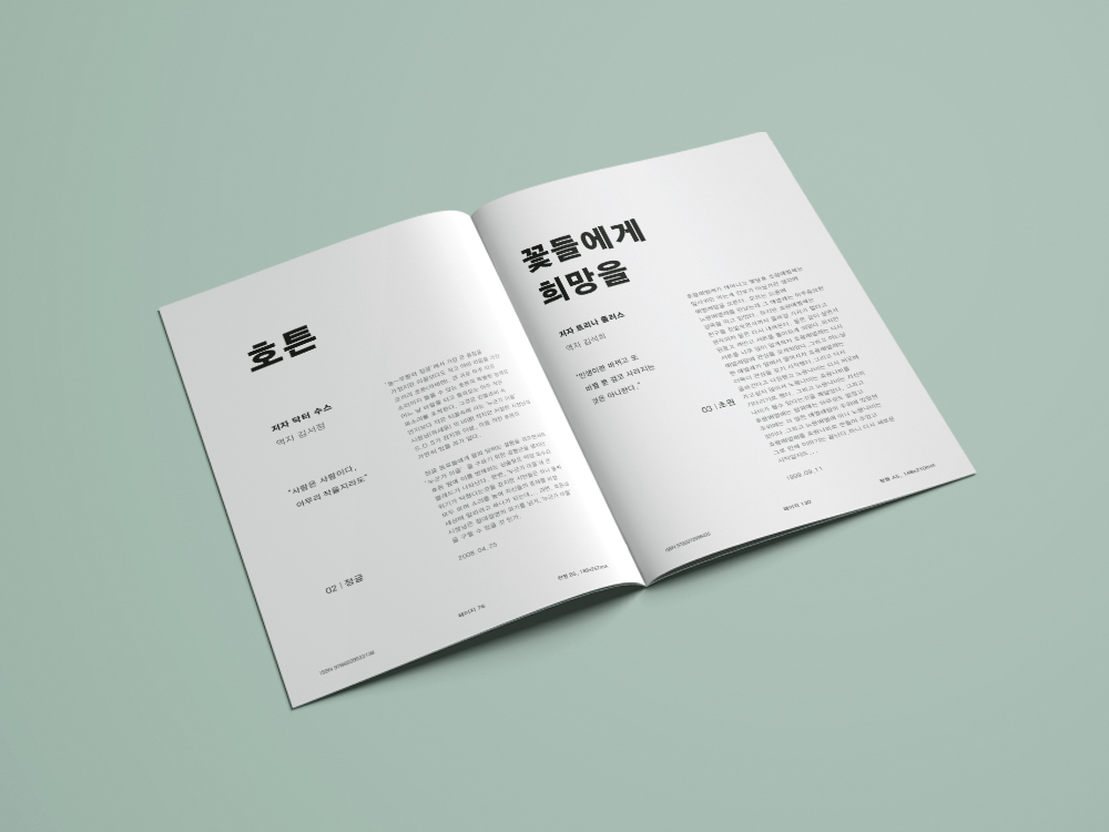 EDITORIAL_pg3_.jpg