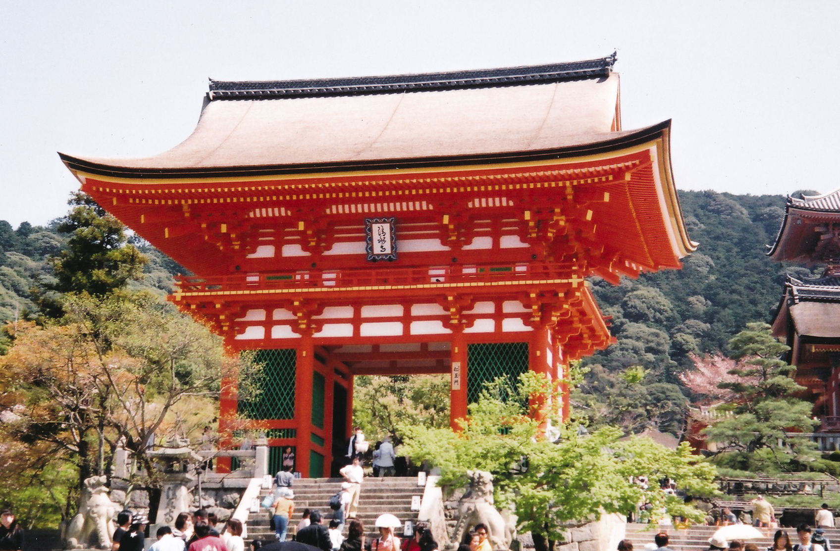 Japan - 35mm