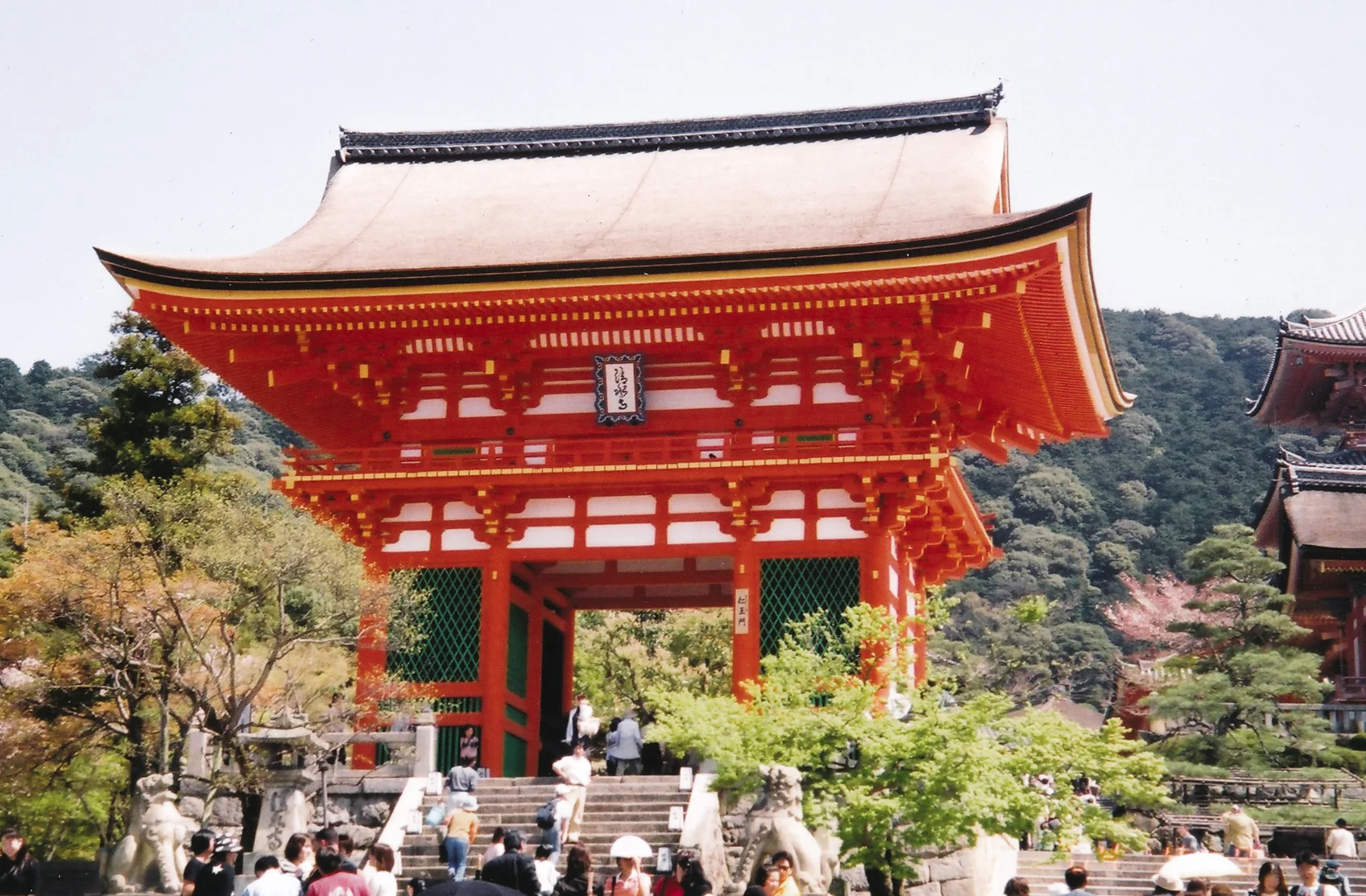 Japan - 35mm