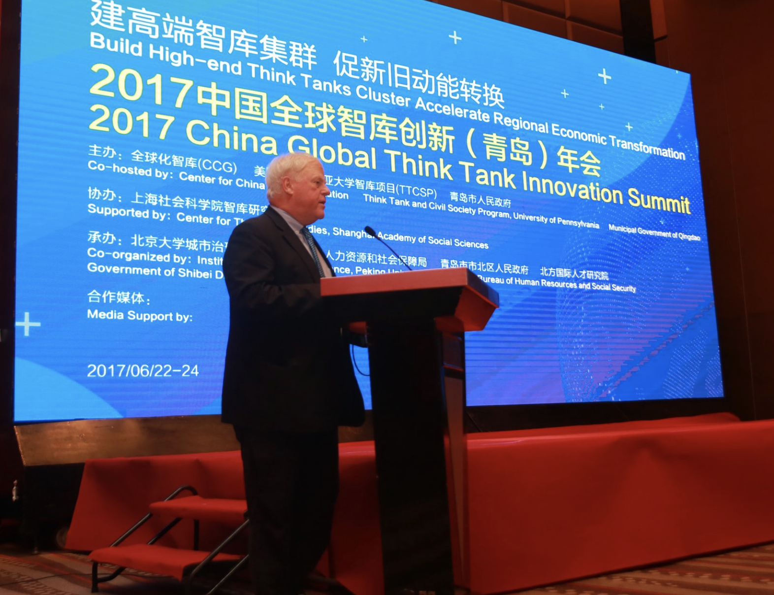 Dr. McGann at the 2017 China Global Think Tank Innovation Summit