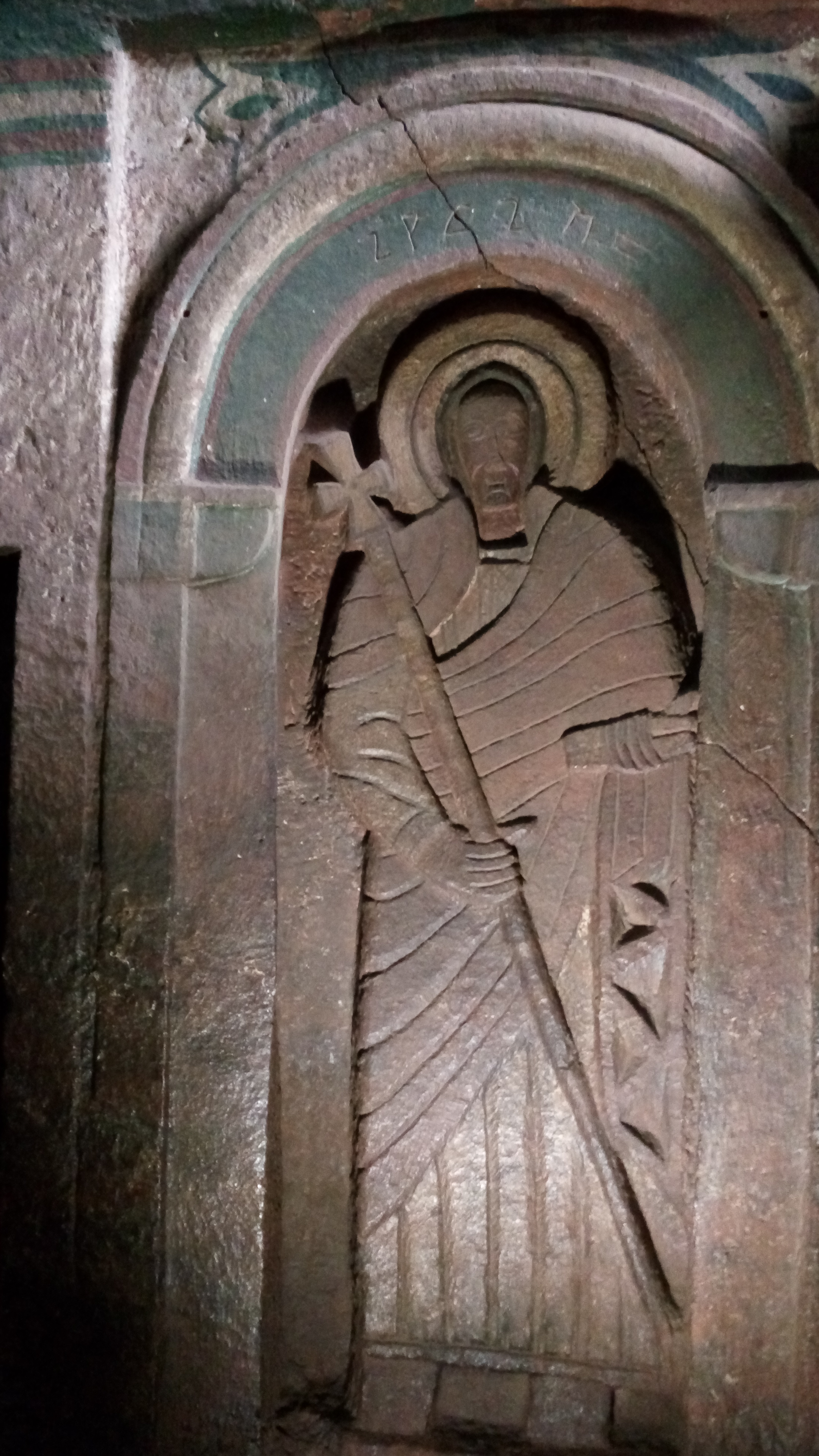 one of the wall- drawings,Lalibela.jpg