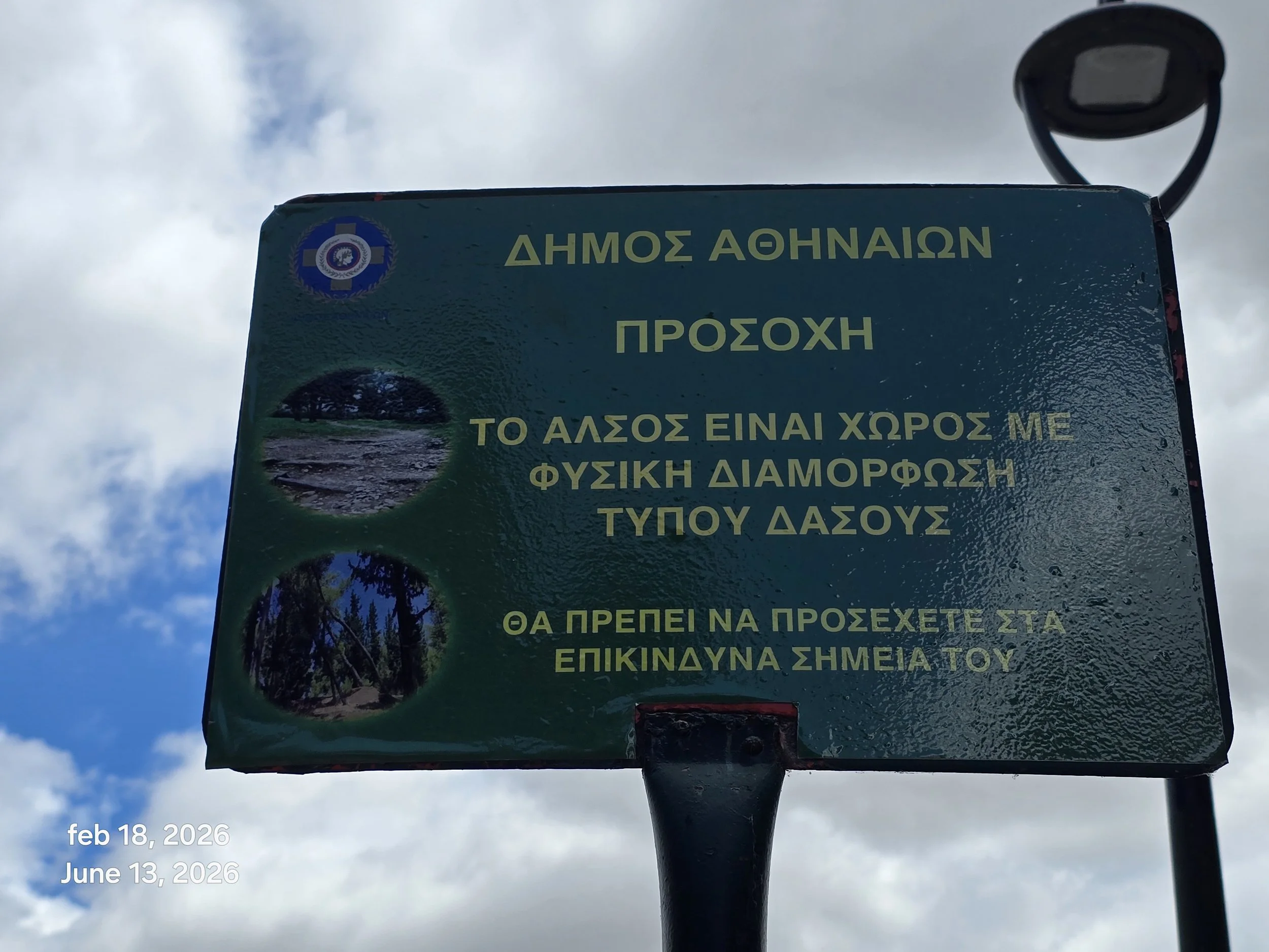 20260613_122303.jpg