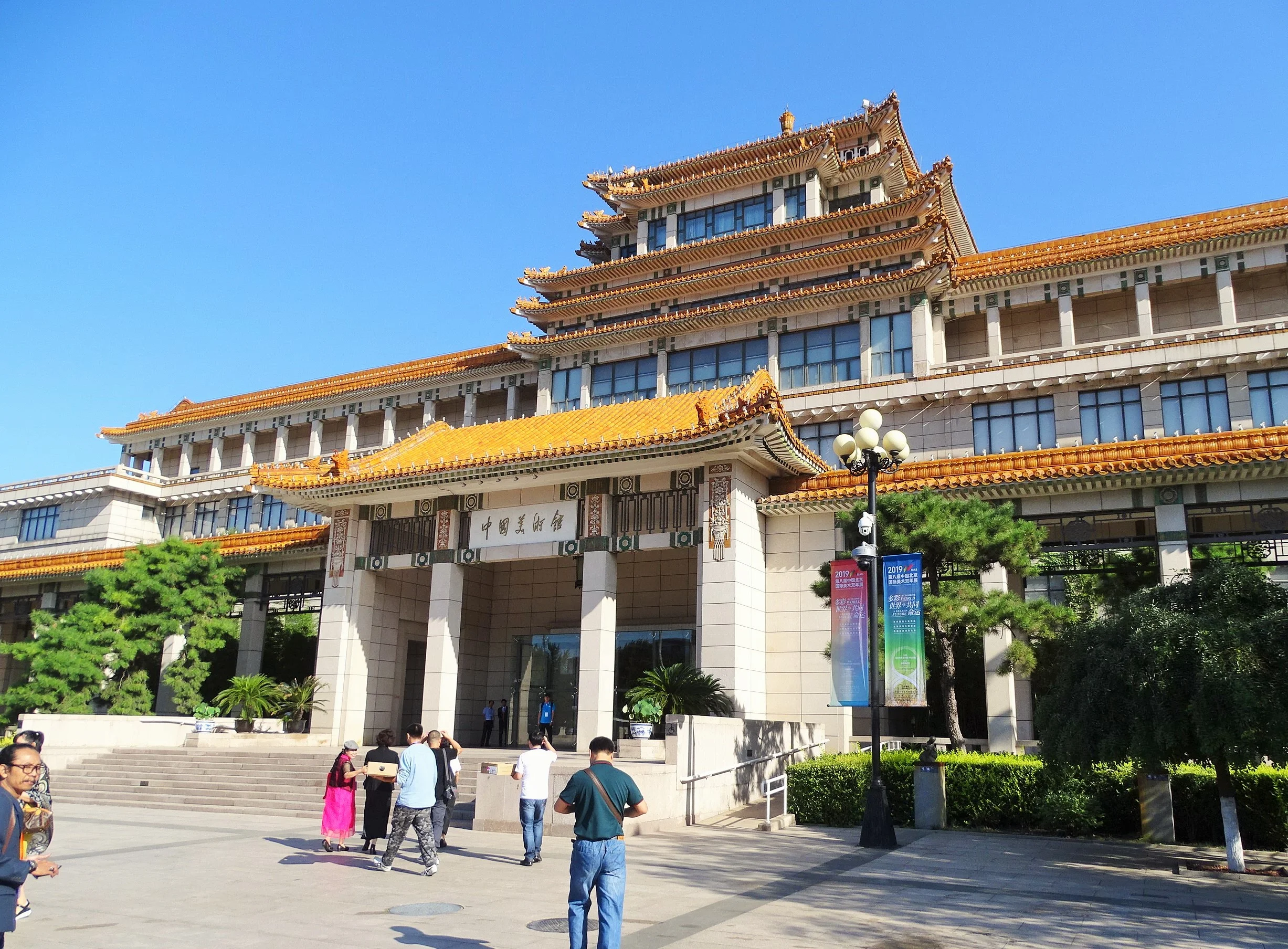  National Art Museum of China,  Beijing.  