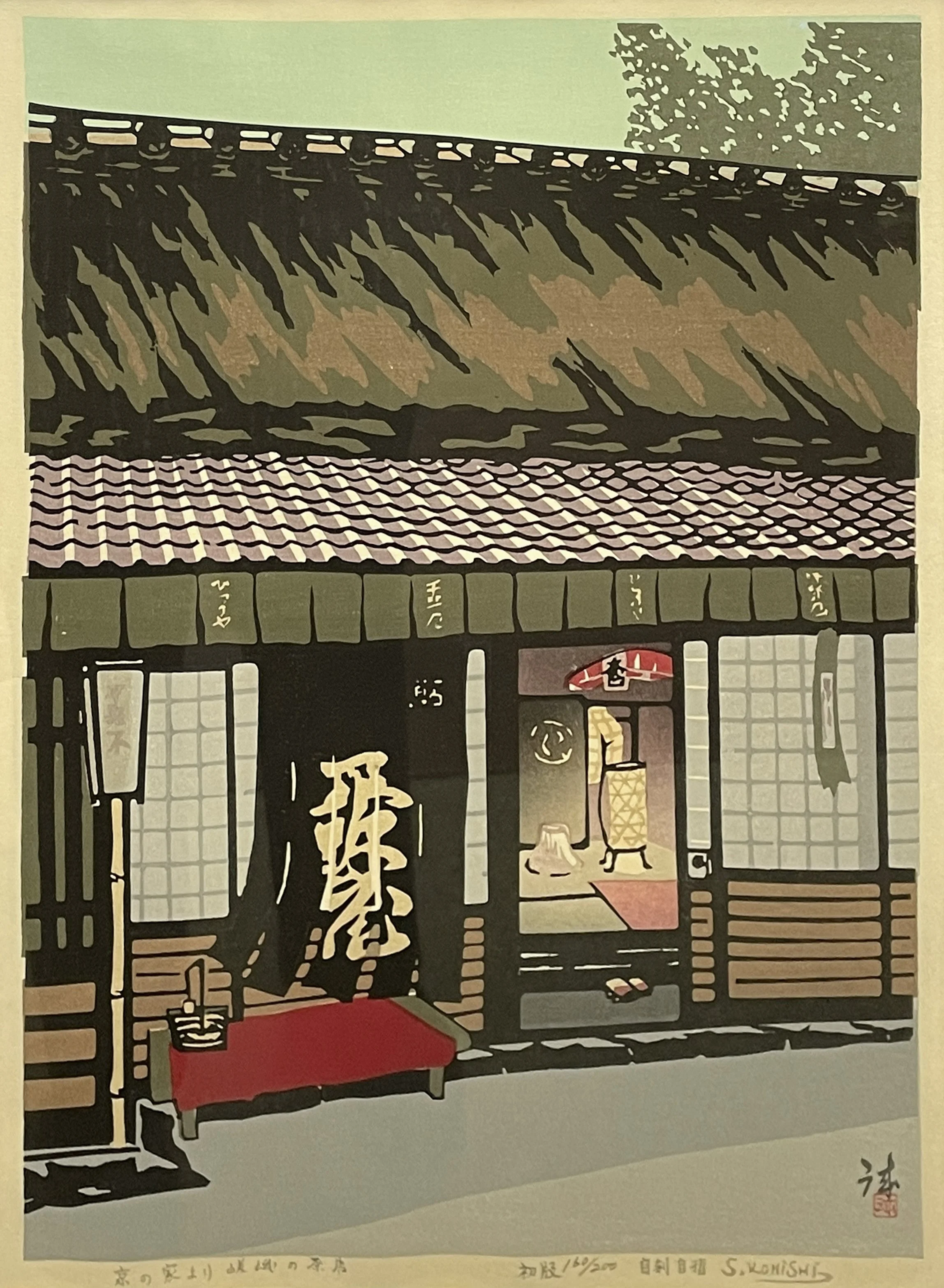 AMoCA Facilitates NMMI Art Sale