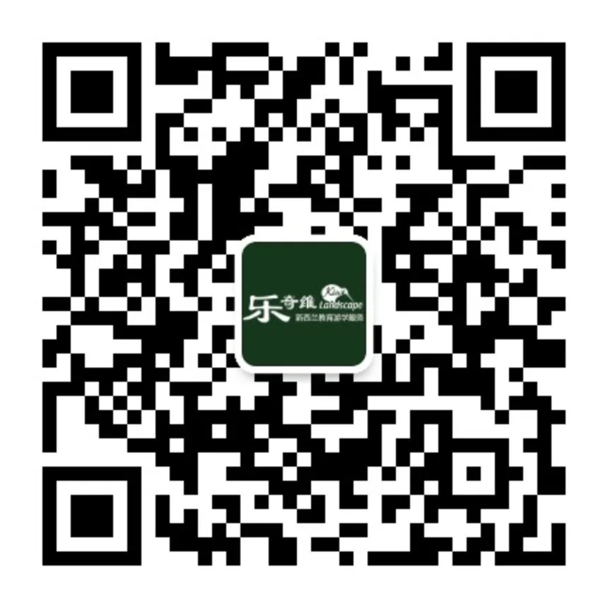 &nbsp; &nbsp;微信客服号 kiwilandscape1    &nbsp; &nbsp; 微信公众号&nbsp; &nbsp;  kiwilandscape