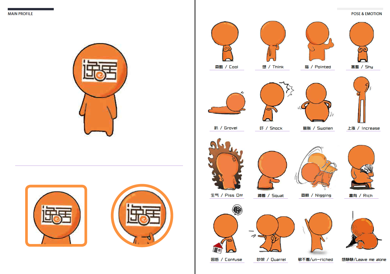 屏幕快照 2017-06-26 下午5.51.39.png