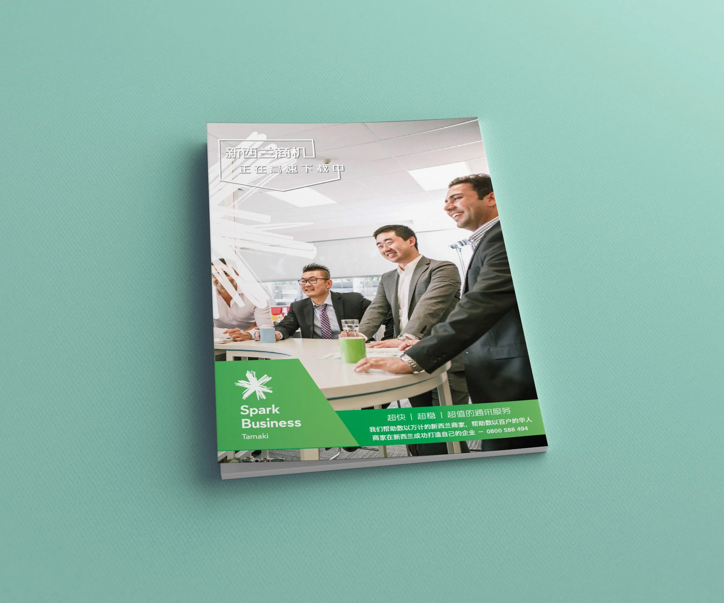 Magazine-bk cover.jpg