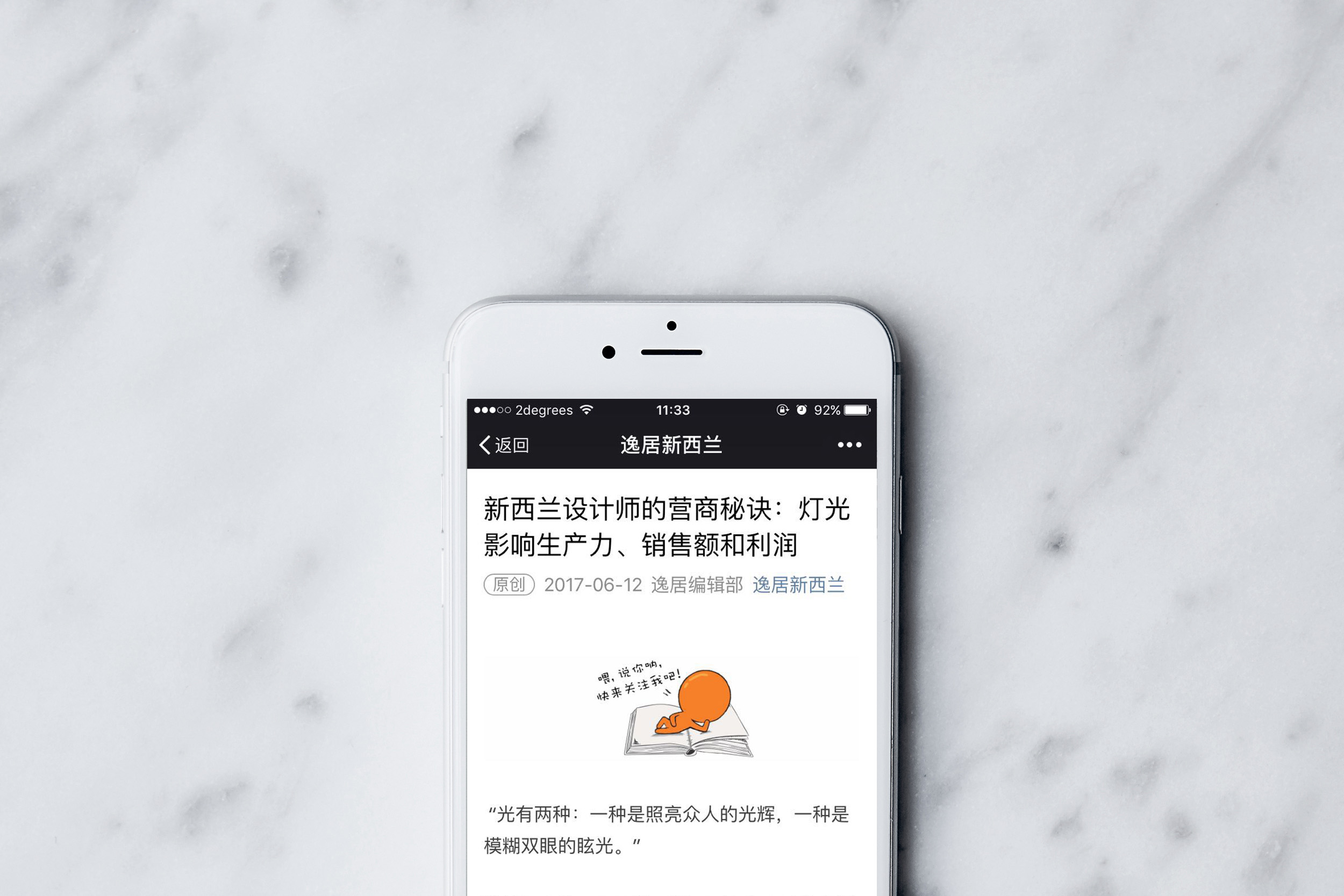 Yiju Character cover.jpg