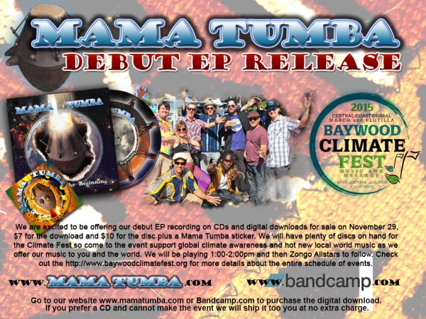 MAMA-TUMBA-EP-RELEASE-EBLAST-FINAL-660.jpg