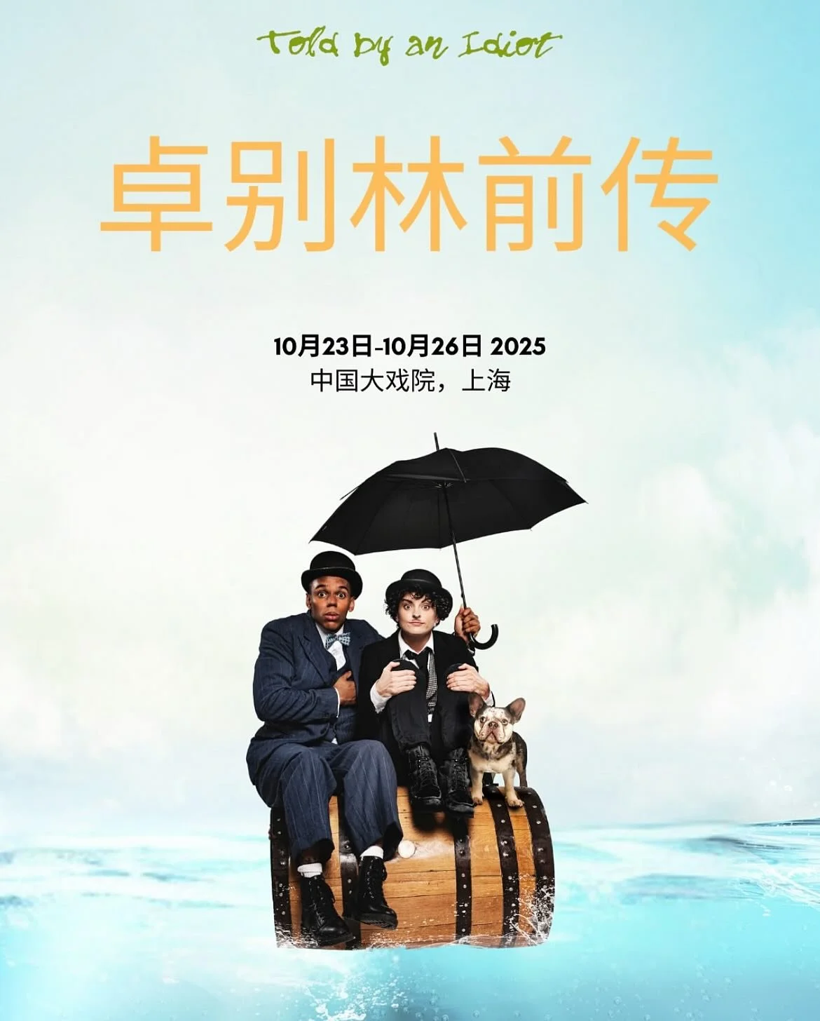 Charlie and Stan are on the move again this Autumn!
Following on from the unique performances on board the Queen Mary Il, the next stage of the international journey is China.
TCG’s @nickhaverson returns to work with @toldbyanidiot in the