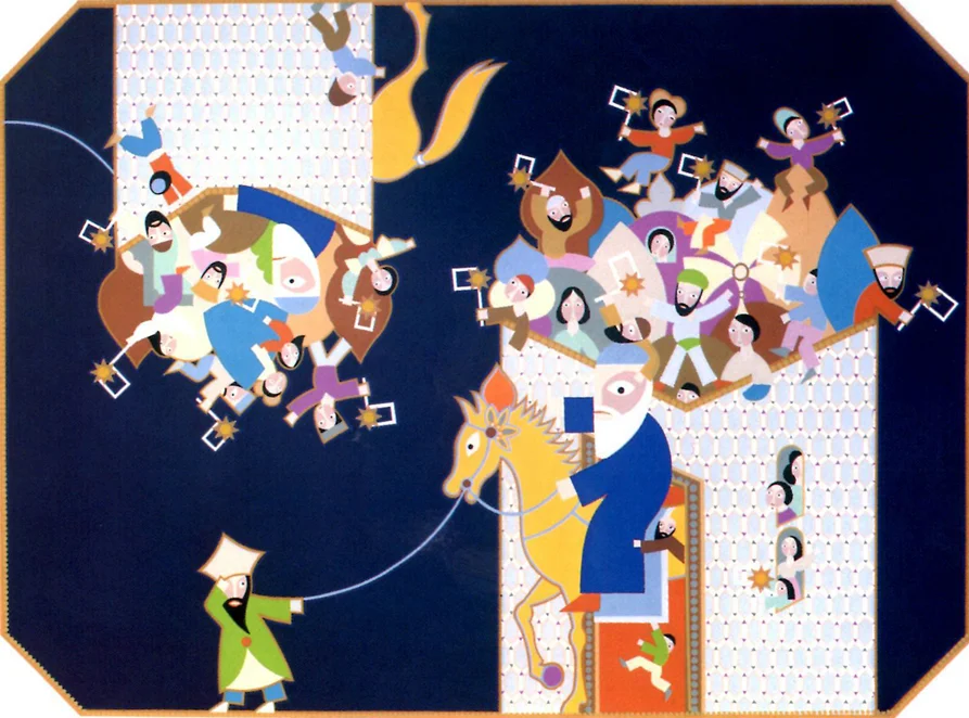 David Sharir Purim Serigraph 30 x 20"
