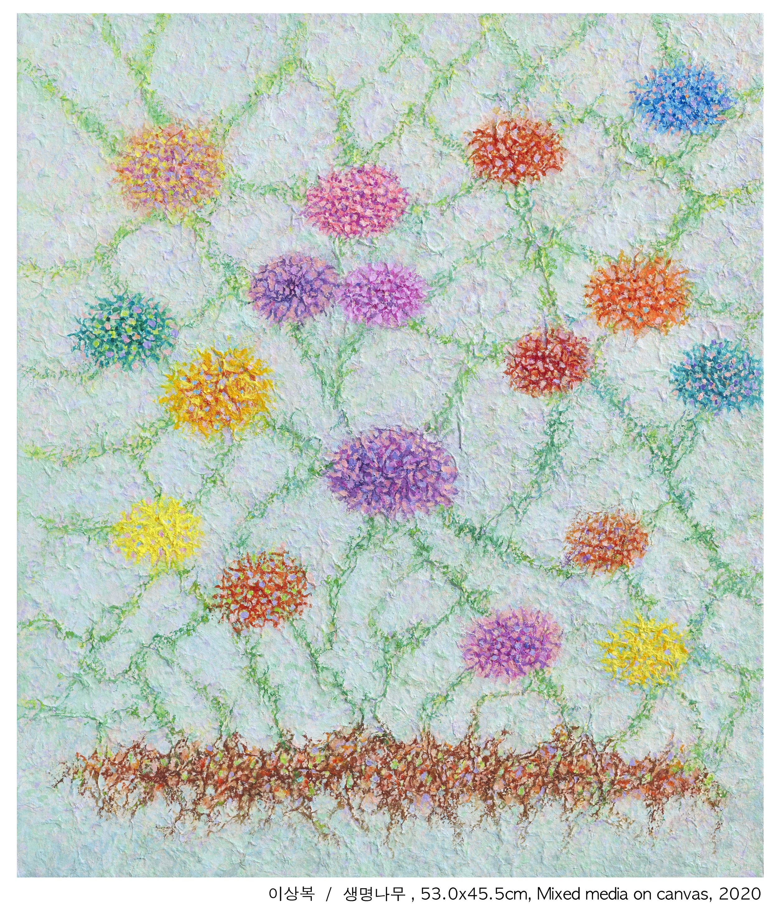 생명나무, Tree of Life, 53x45.5cm, Mixed Media on Canvas, 2020-min.jpg