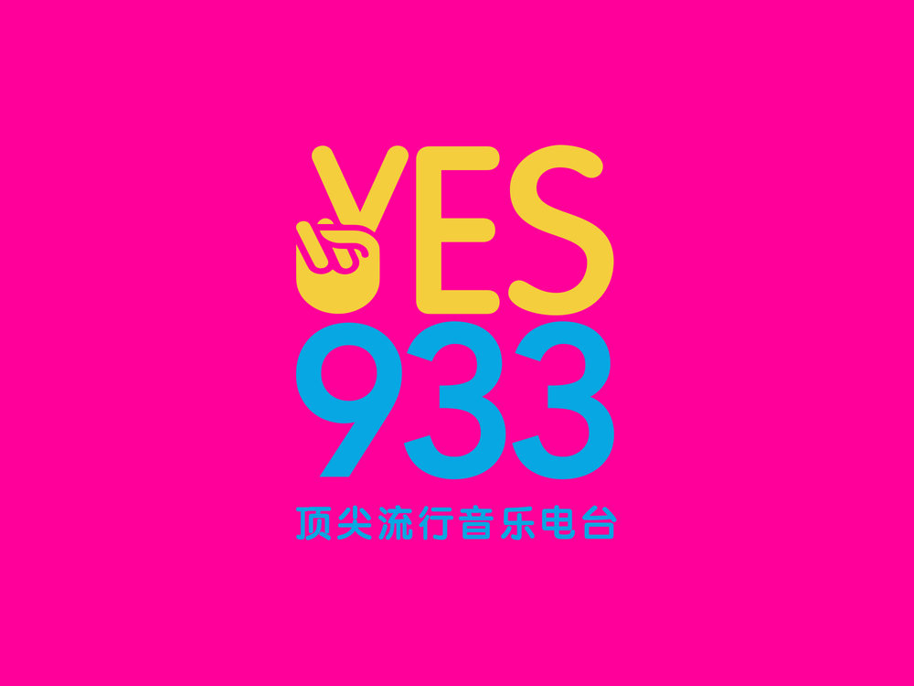 YES933 / Mediacorp — SS23