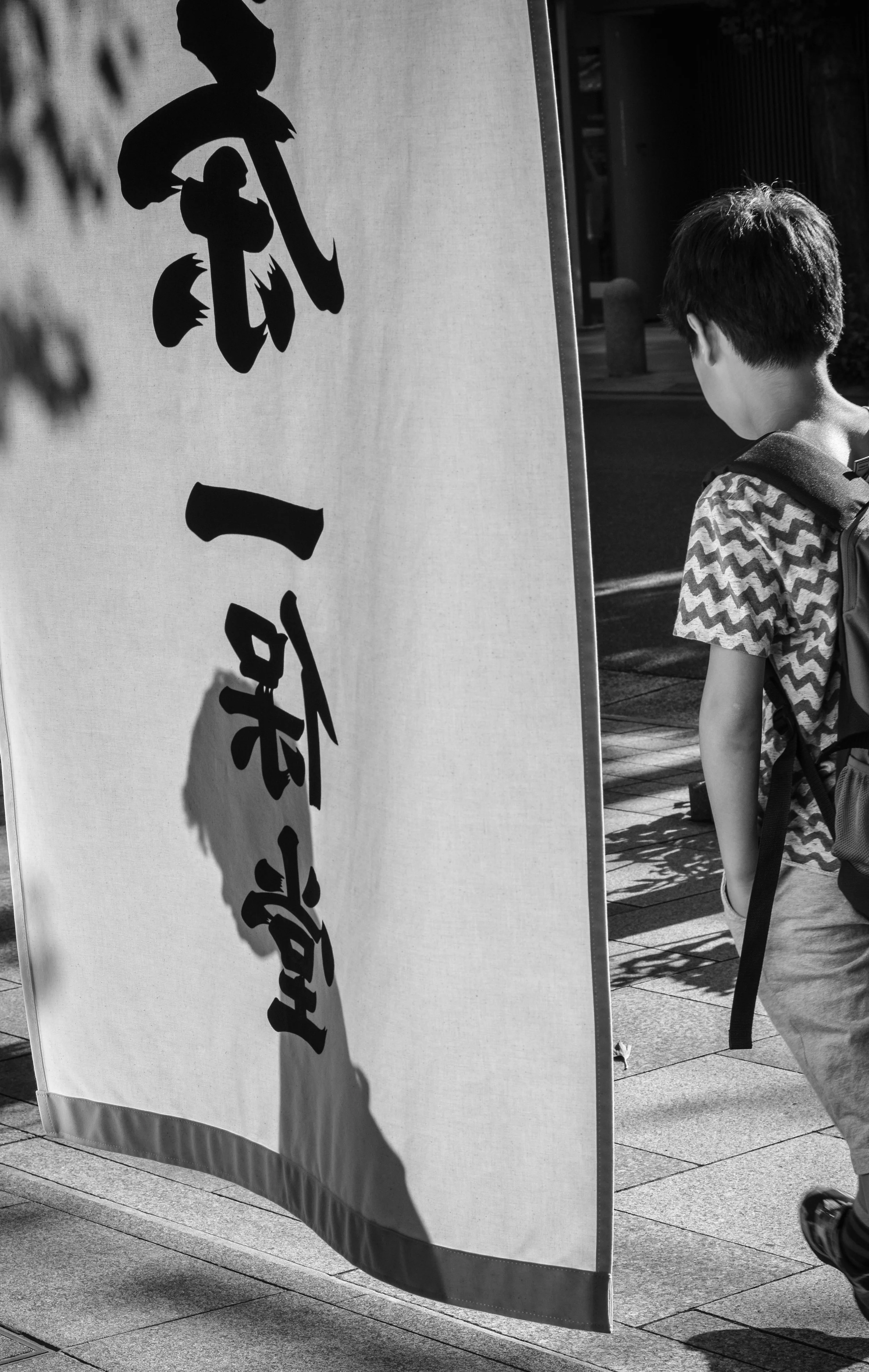 boyshadowB&W.jpg