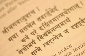 Yoga Poses in Sanskrit: Part I