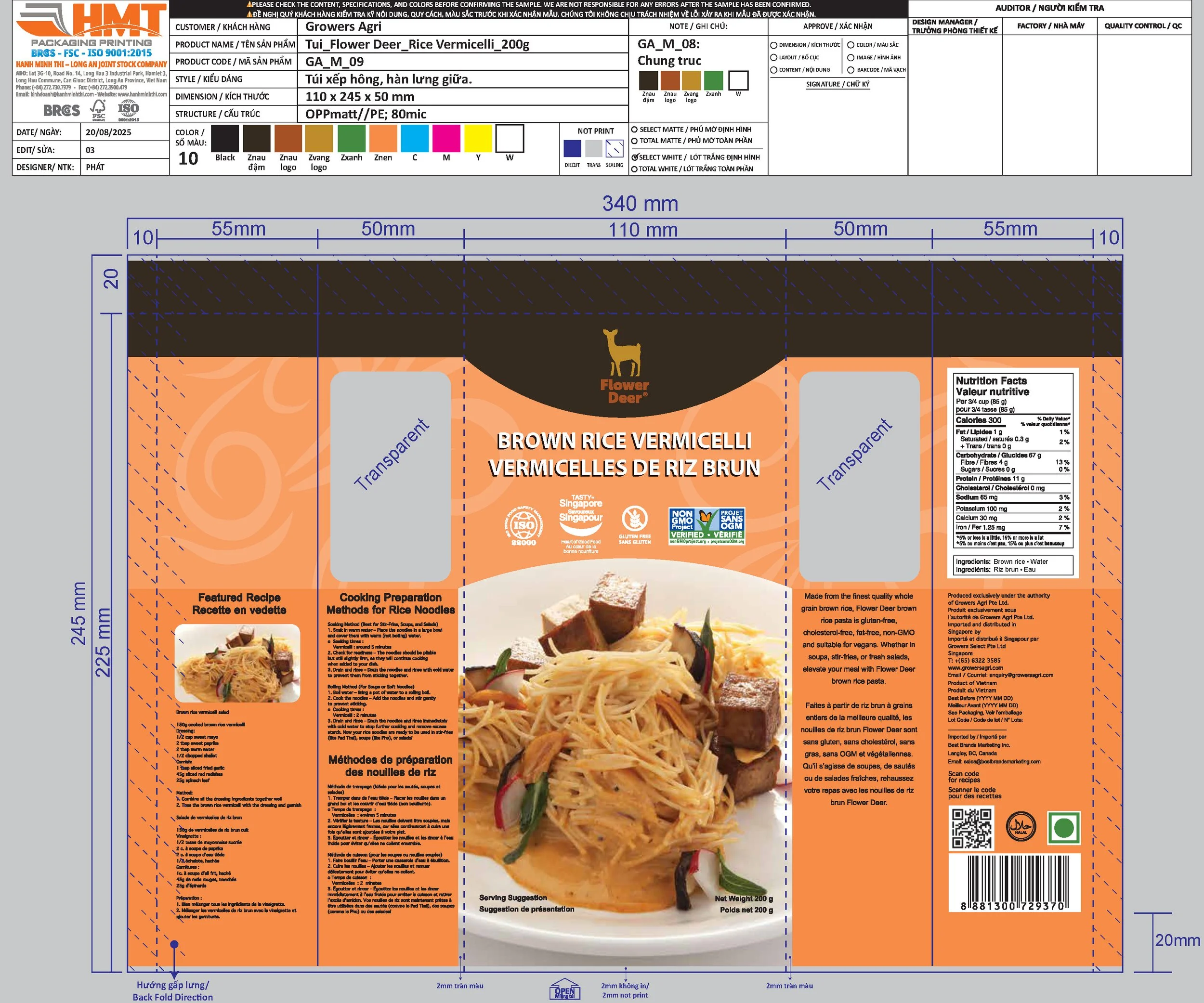 Flower Deer Brown Rice Vermicelli 200g 2025.09.02.jpg