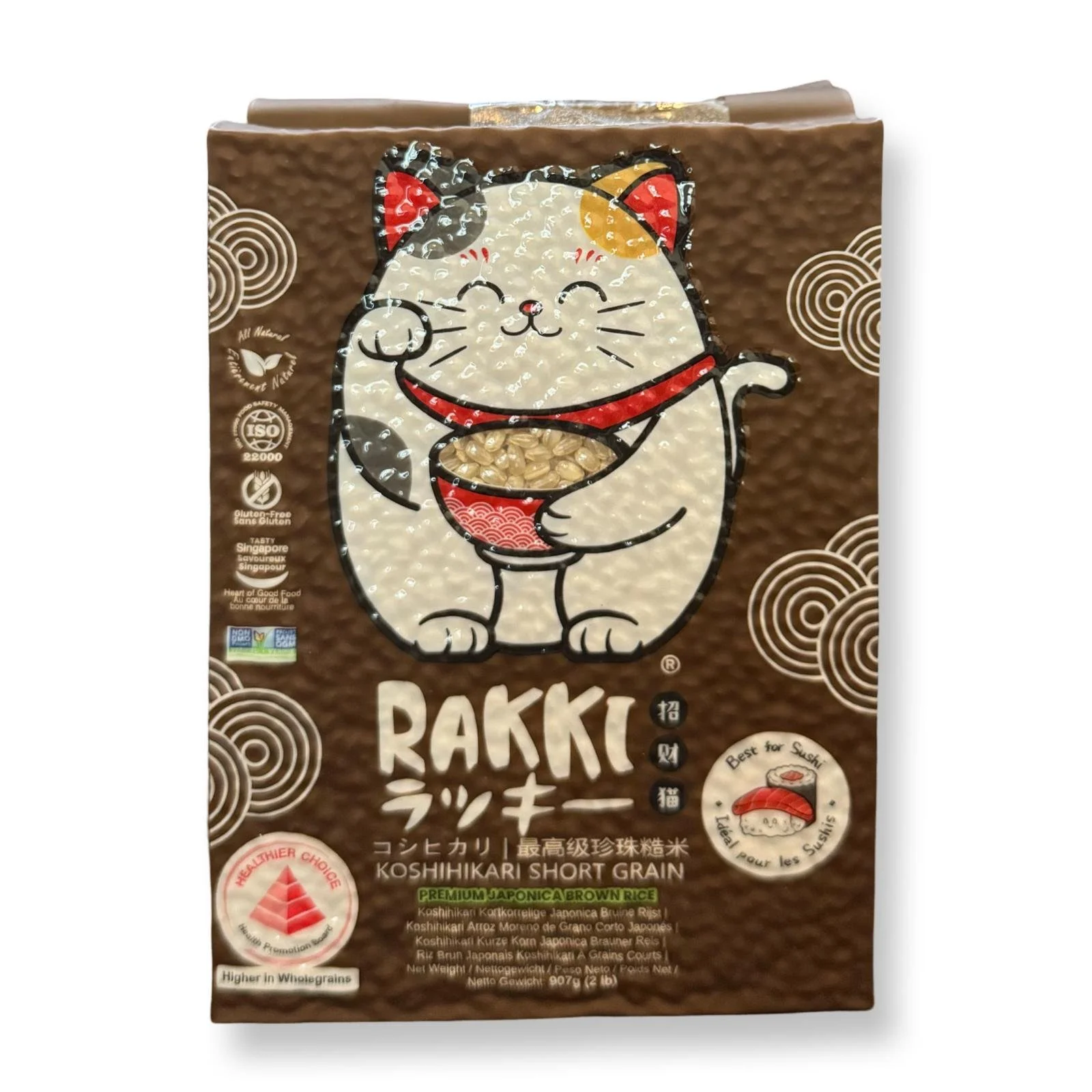 Rakki Japonica Brown Rice_2lb.jpg