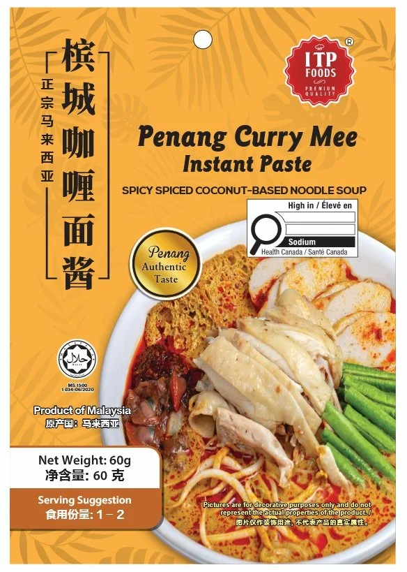 Penang Curry Mee Paste 60g Front Panel 2026.07.03.jpg