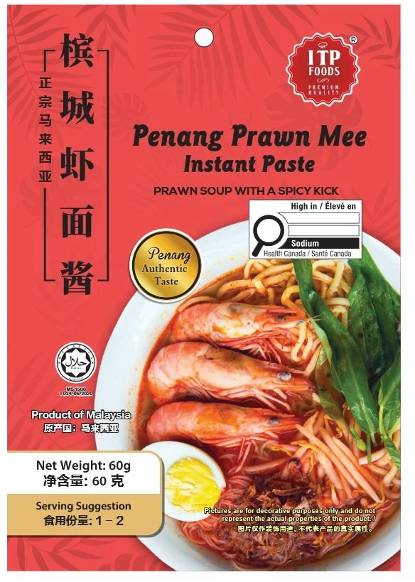 Penang Prawn Mee Paste 60g Front Panel 2026.07.03.jpg