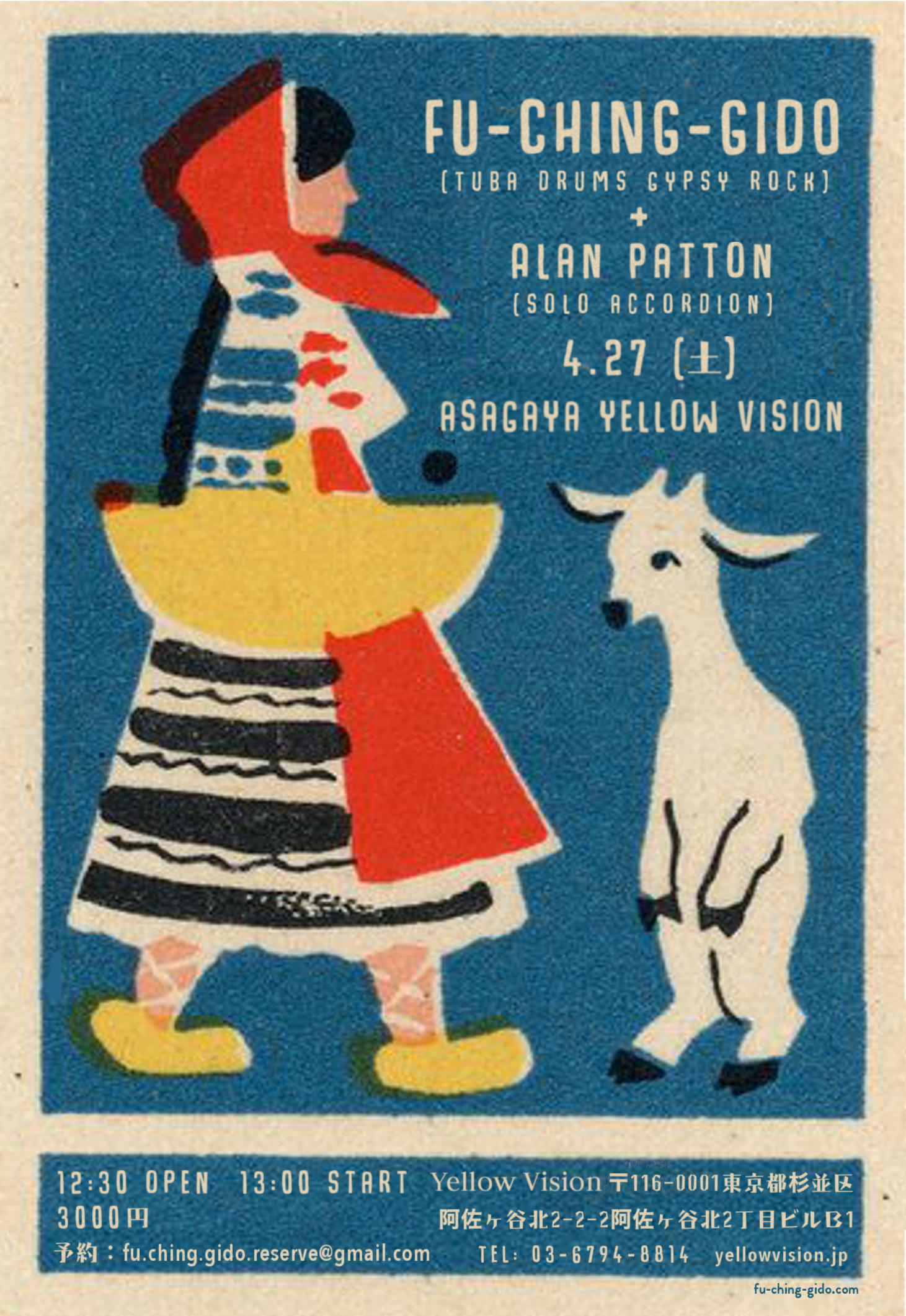 4.27 Yellow Vision postcard flyer.png