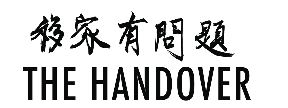 The Handover Logo font copy.png