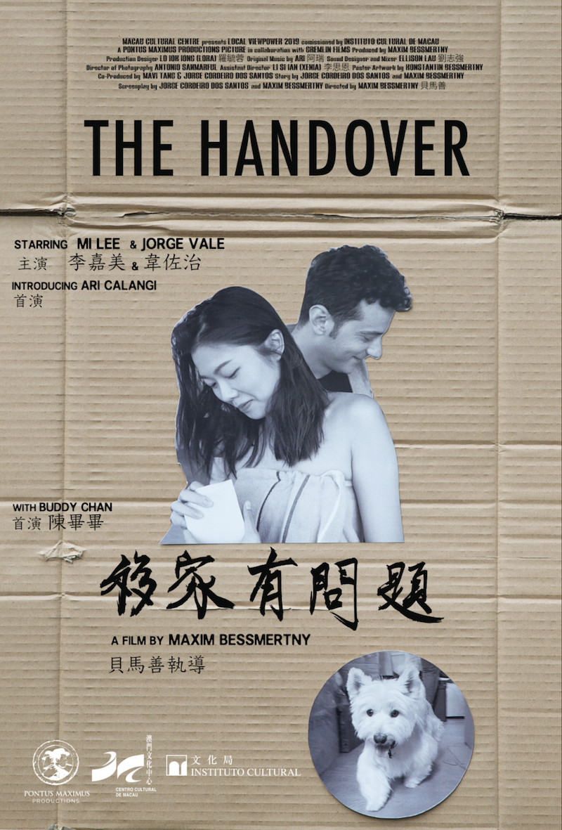 HANDOVER Poster.png