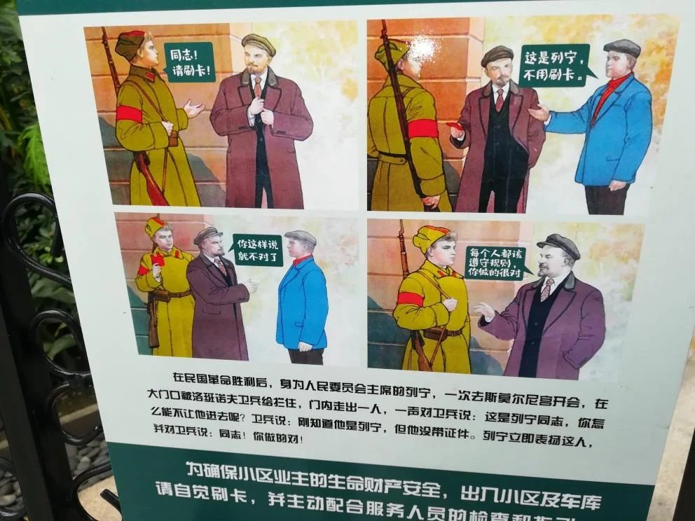 lenin.jpg