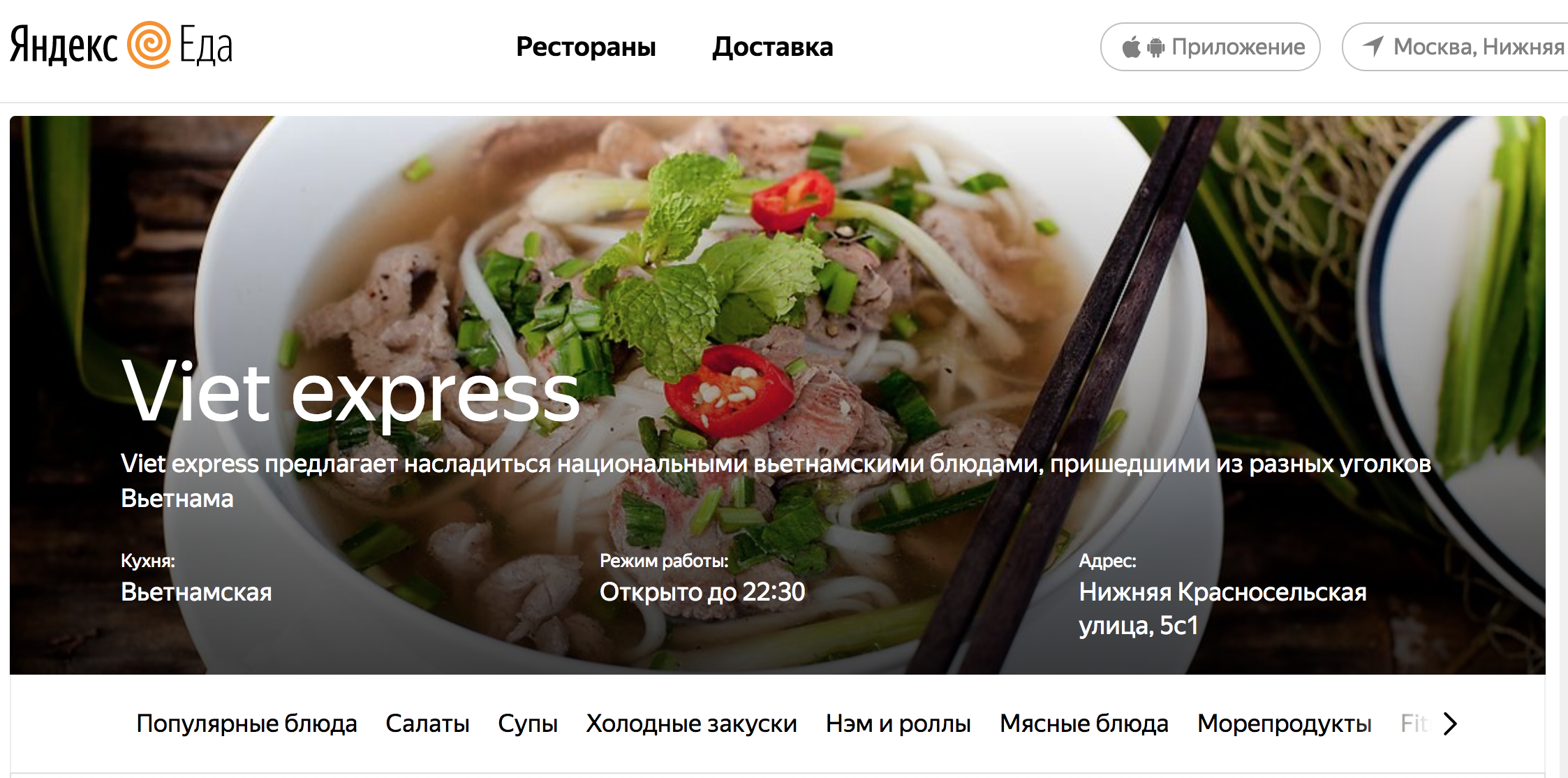 Снимок экрана 2018-03-07 в 16.06.00.png
