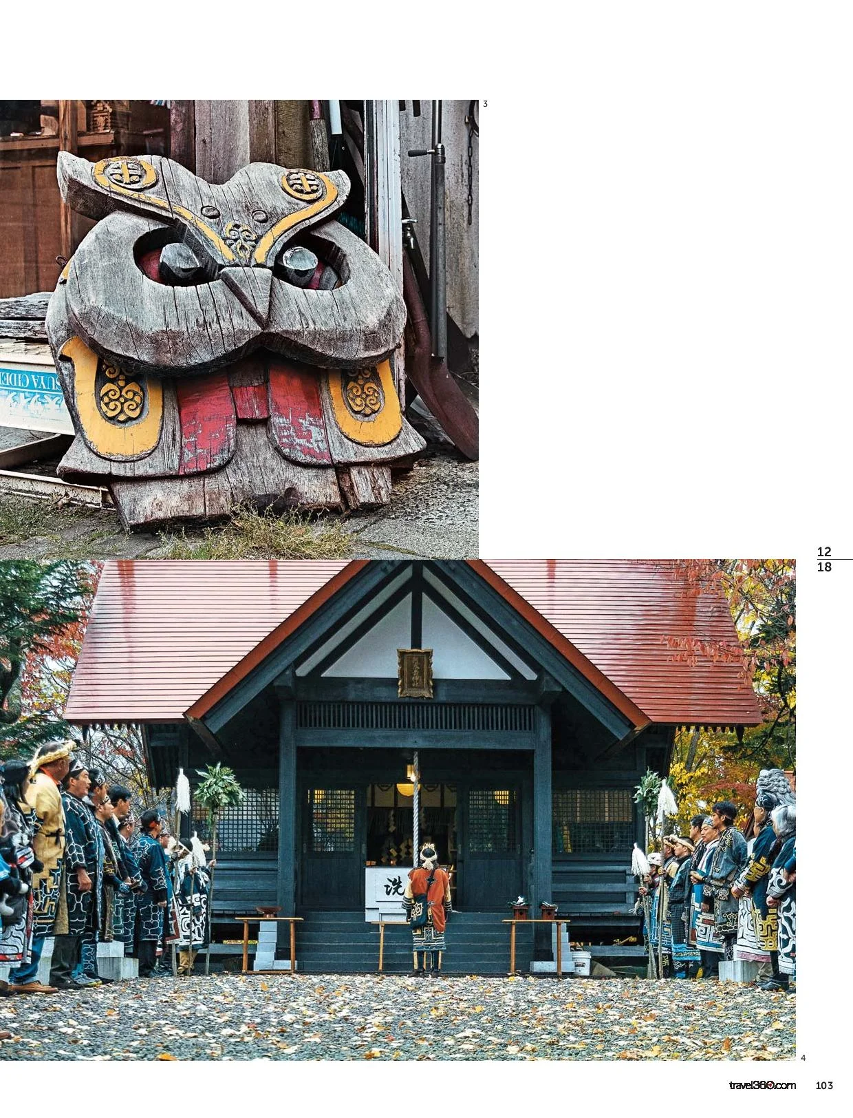 Wanderlust.Japan.Dec2018-page-004.jpg