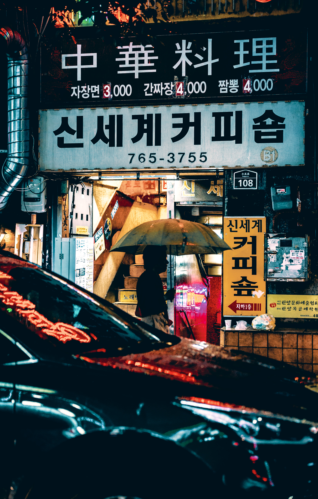 Seoul-1.jpg