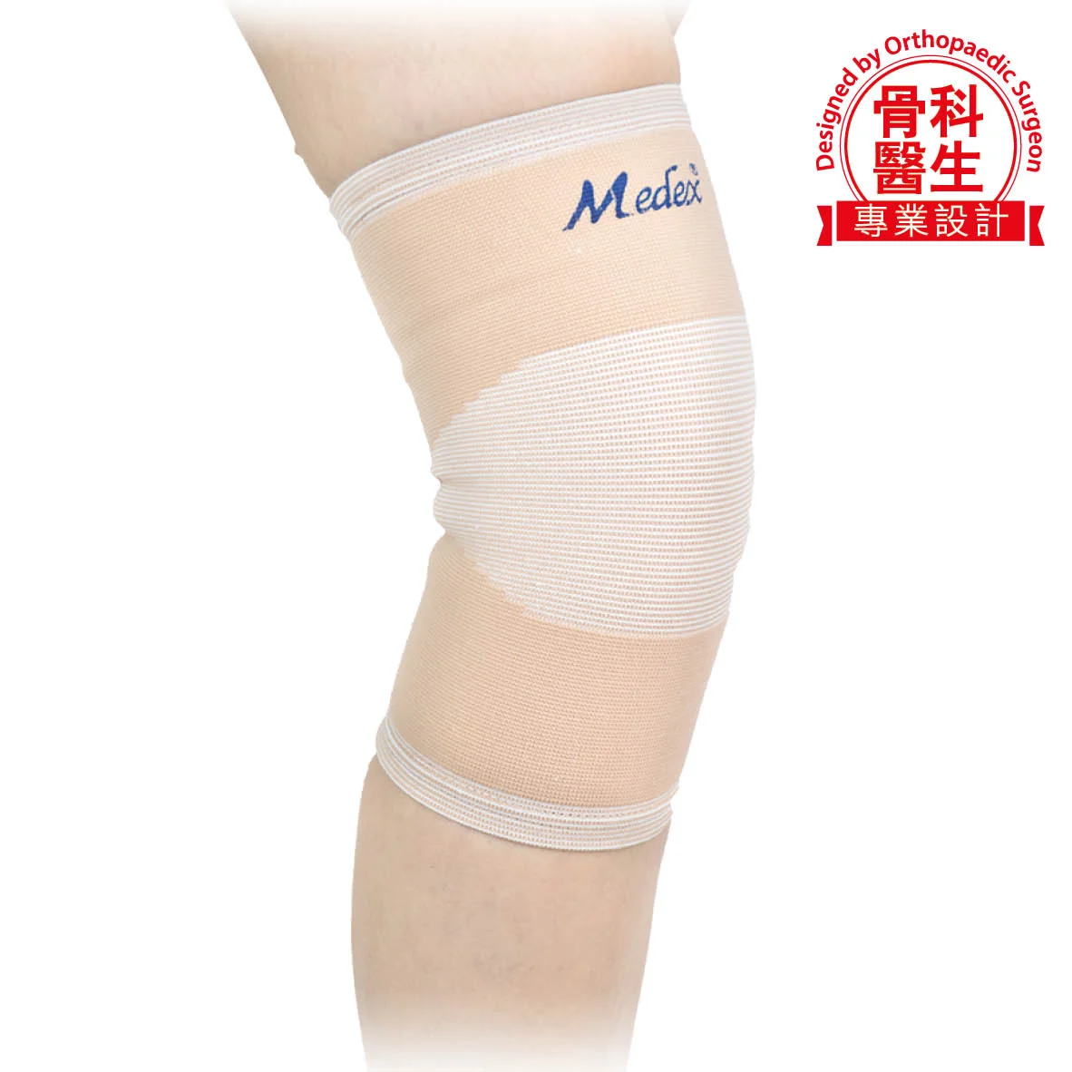 MEDEX Elastic Knee Support (K06)