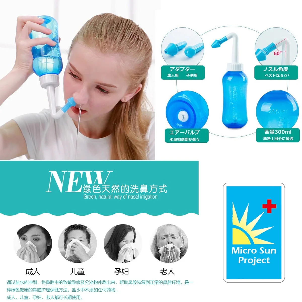 Nasal Nebulizer 