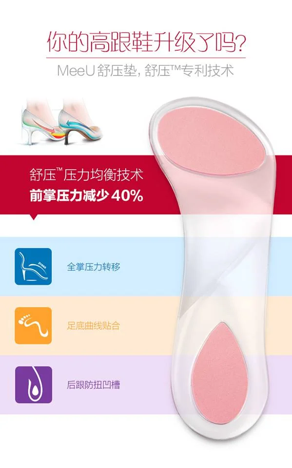 High heel shose full insole with arc support