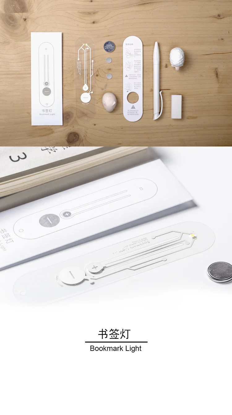 Micro Sun -- Led bookmark light — Micro Sun Project 個人護理及醫療用品專門店
