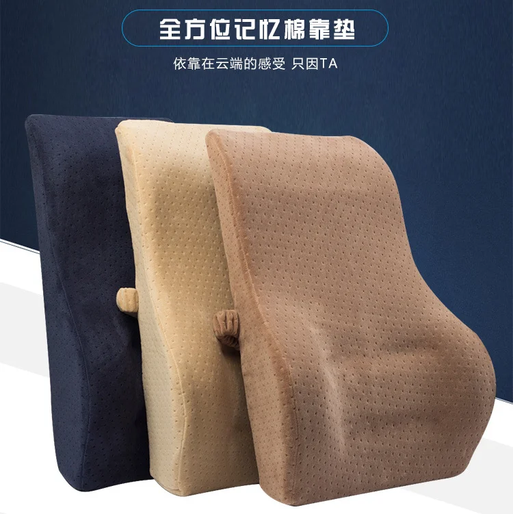 Micro Sun Office, Car Waist Pad w Wing Backrest