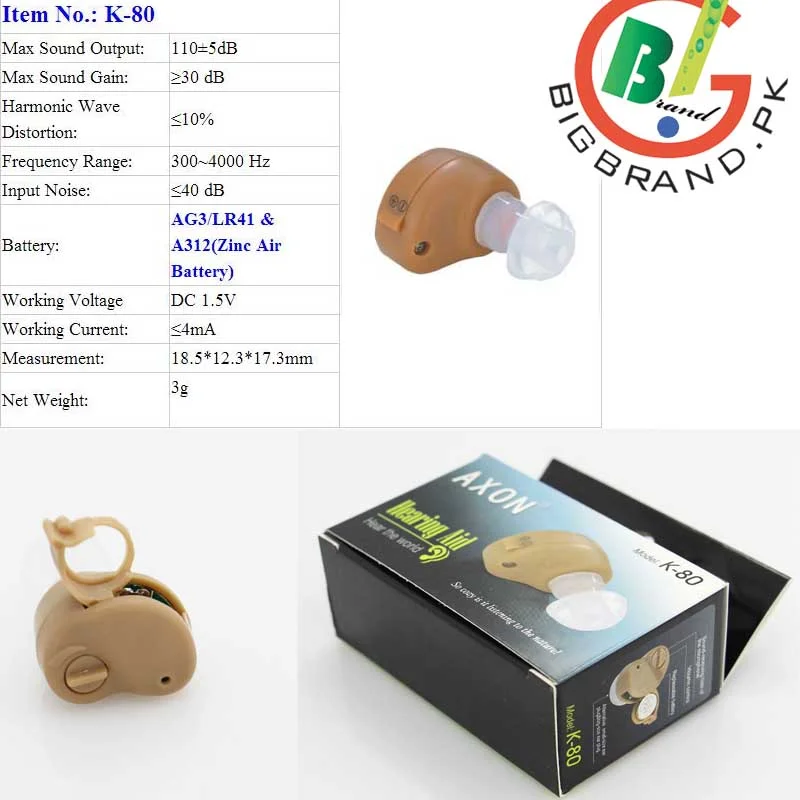 AXON K-80 Hearing Aid-3.jpg