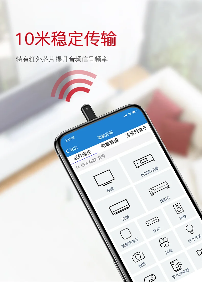 Micro Sun -- Universal Mobile Remote Control