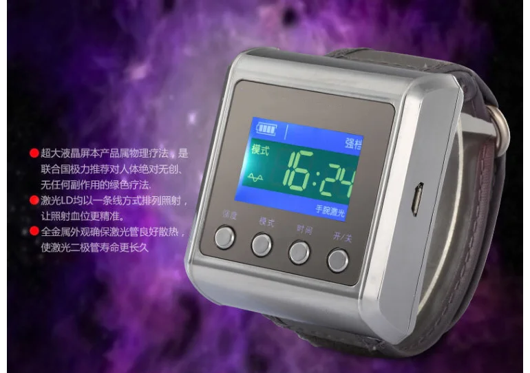 Micro Sun - 激光淨血儀