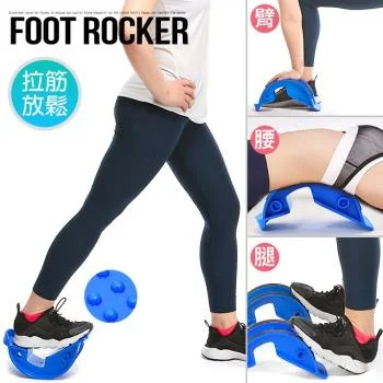 micro sun小腿拉筋器