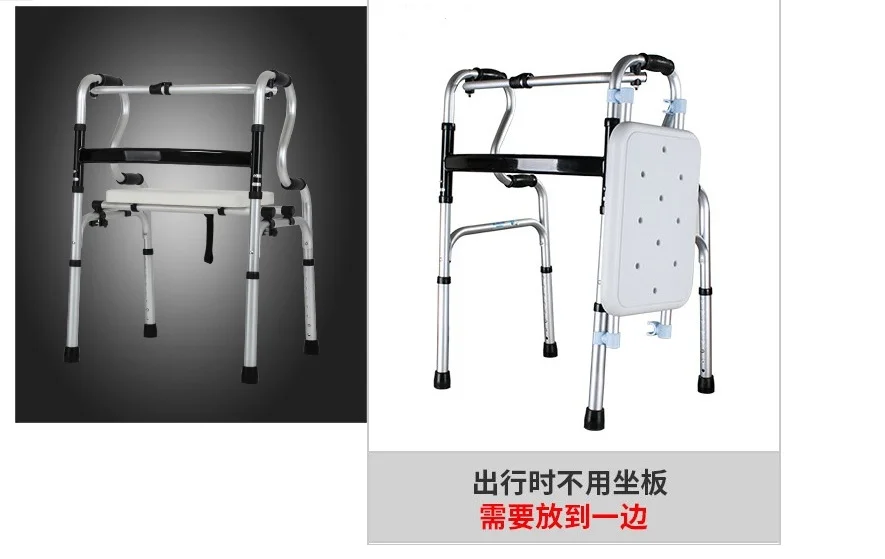 Micro sun - 4合 1助行架帶座椅