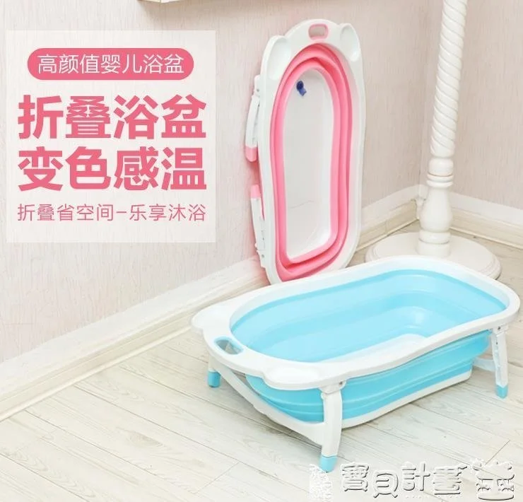 Micro sun可折疊式嬰兒浴盆 (藍色)