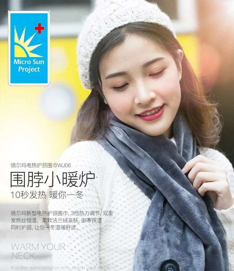 Micro Sun - USB充電寶加熱圍巾 (Gray)