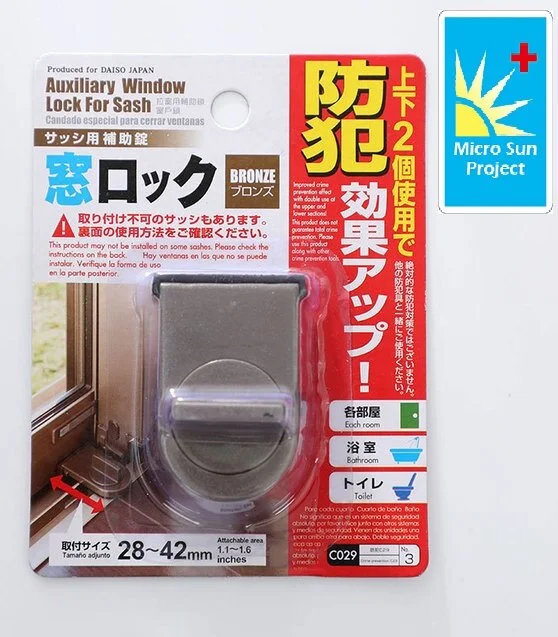 Micro Sun - 日本推拉窗鎖 (2 pcs)