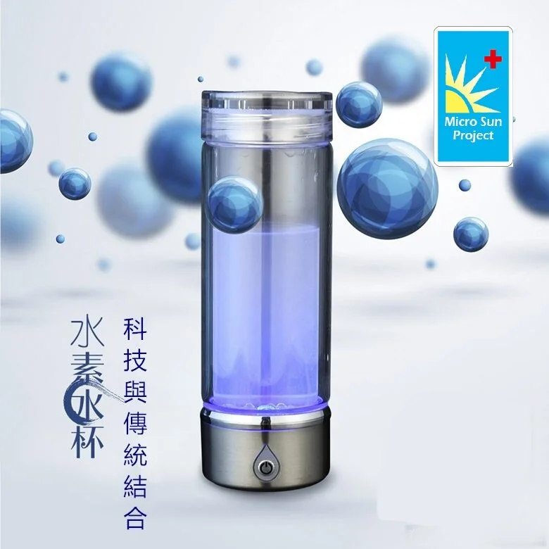 Micro Sun - 活氫水製造機
