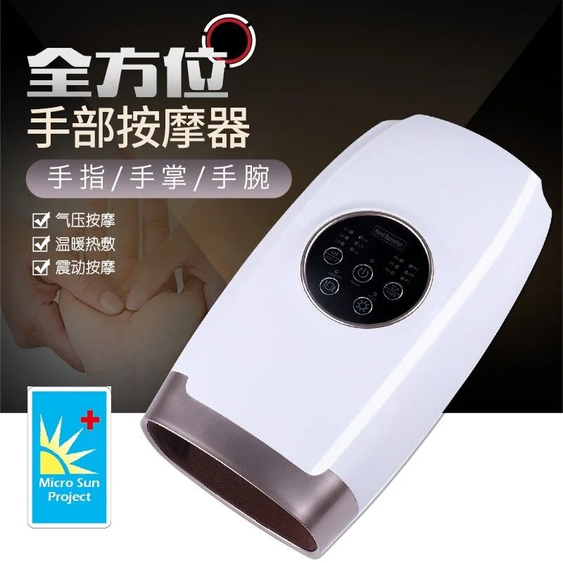 Micro Sun - 手掌手腕按摩器 (USB充電)