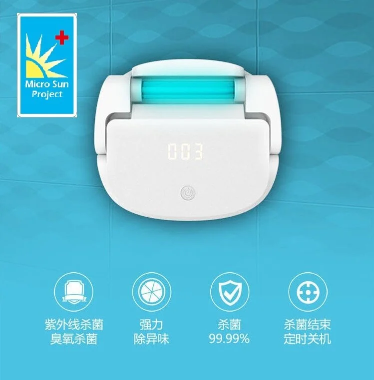 廁所消毒器(ISIR)