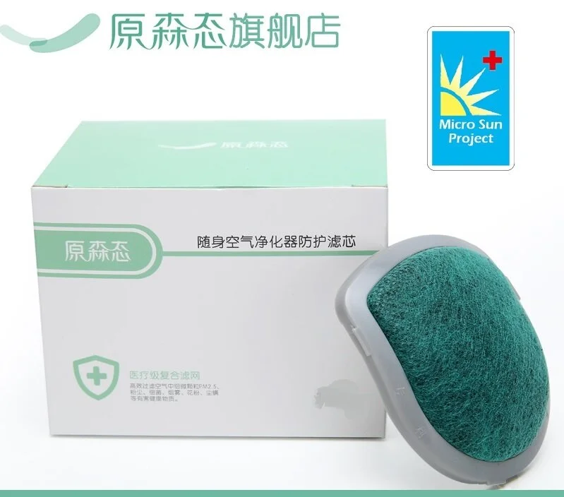 智能口罩(Q7)複合四重濾網(5pcs/box)