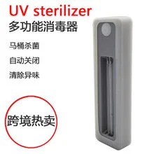 USB多用途櫃內UVC消毒殺菌機(Gray）