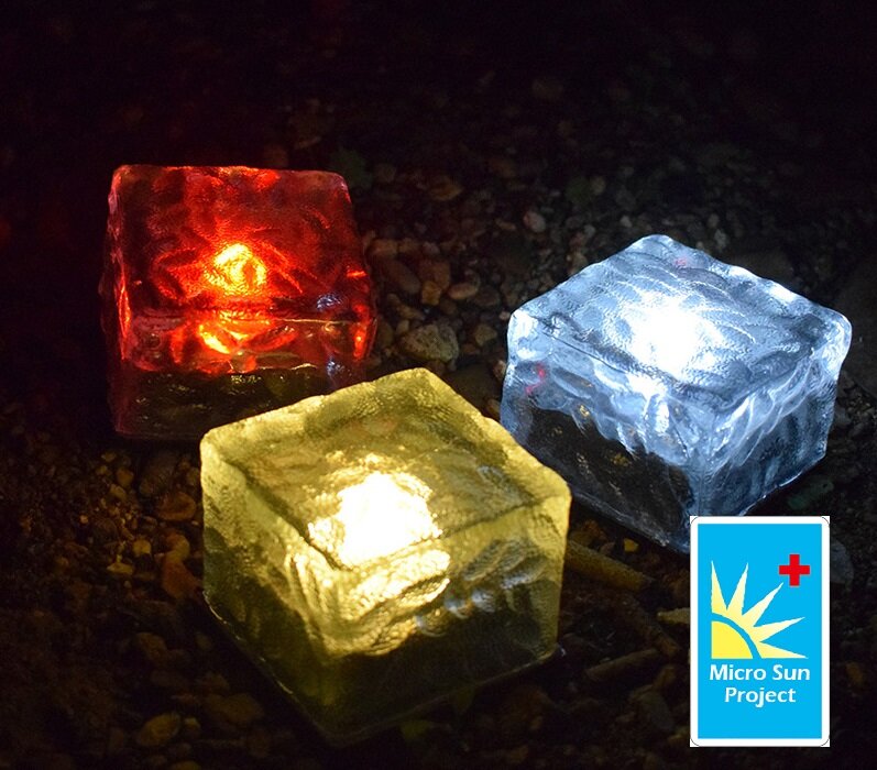 micro sun 太陽能玻璃冰磚燈